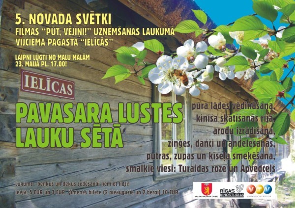 Valkas Novada Svetki